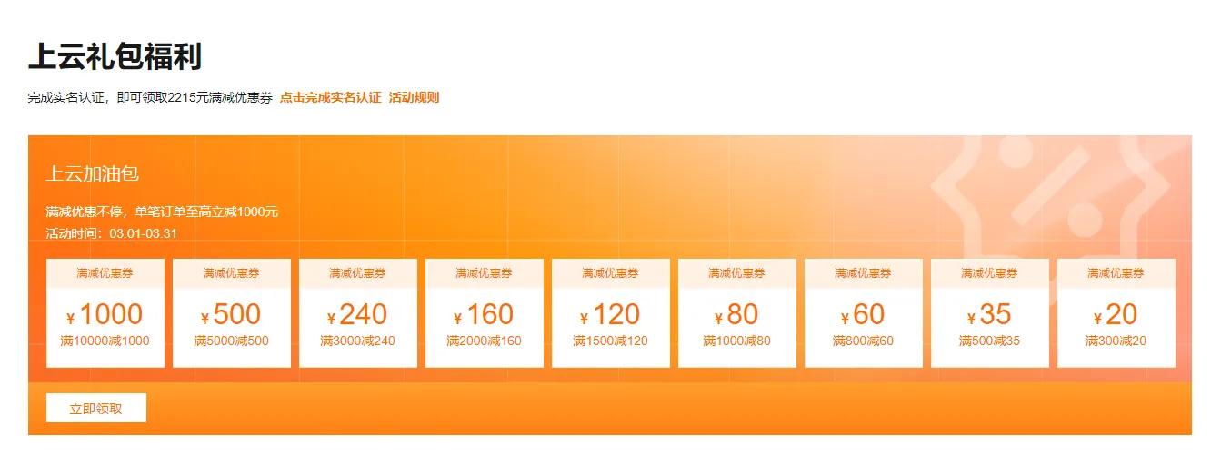 阿里云和华为云哪个云服务器好,购买云服务器哪个最便宜