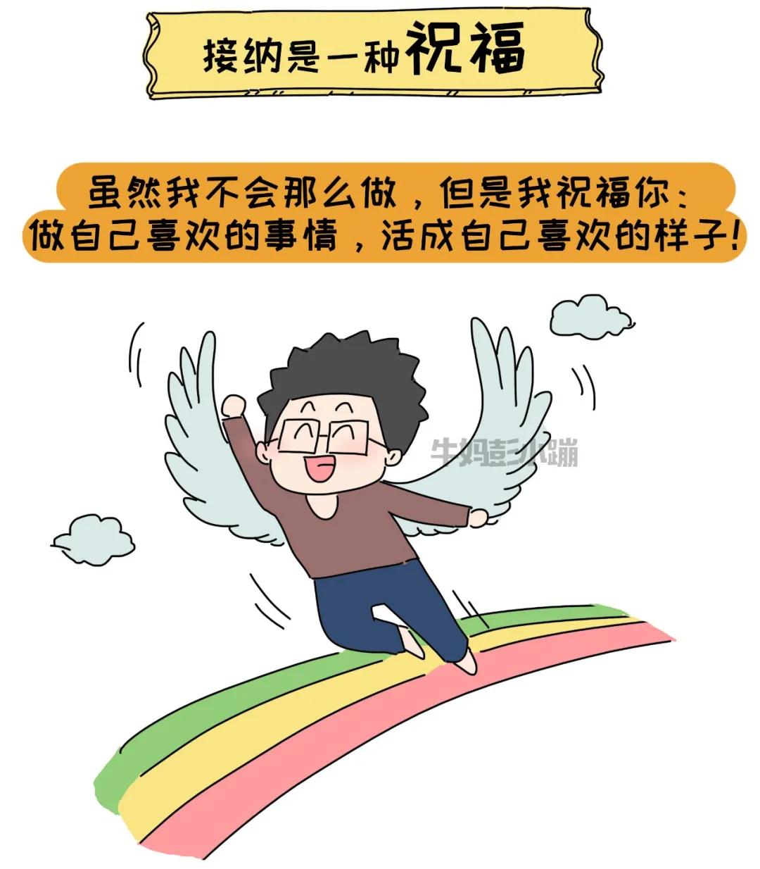 不要跟三观不一致的人争执,一家人三观不同怎么办