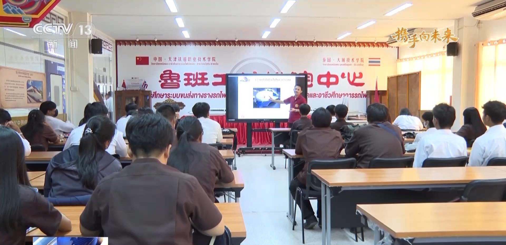 “一带一路”·十年丨鲁班工坊：“一带一路”上的技术驿站