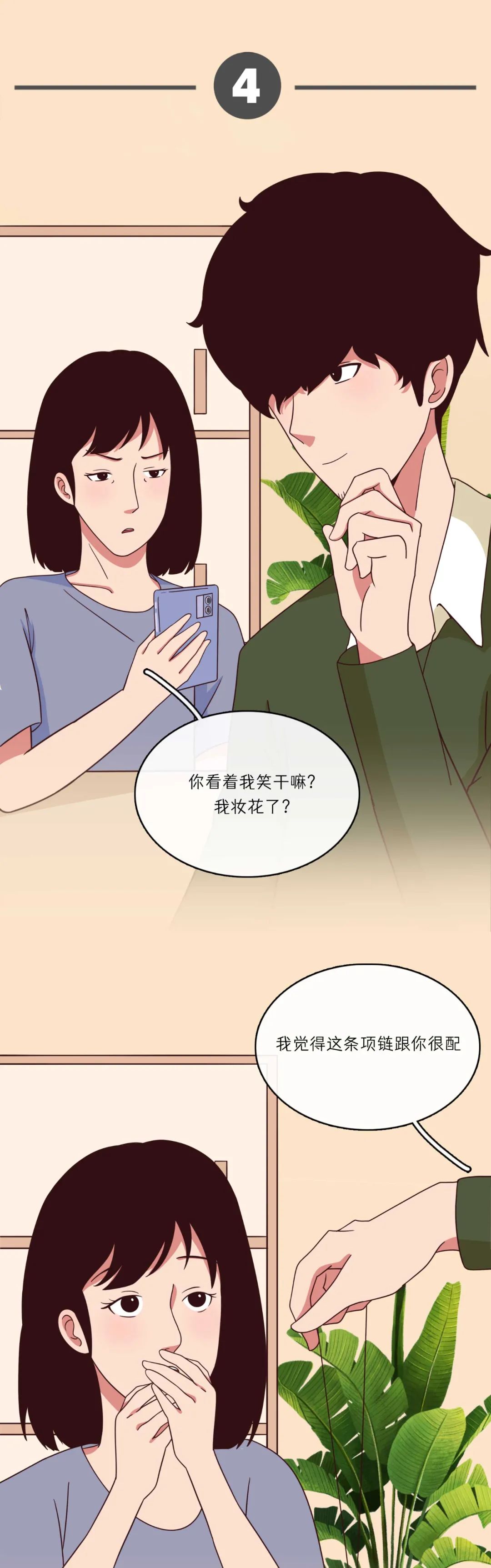 让女朋友舒服的6个姿势（女生勿入）