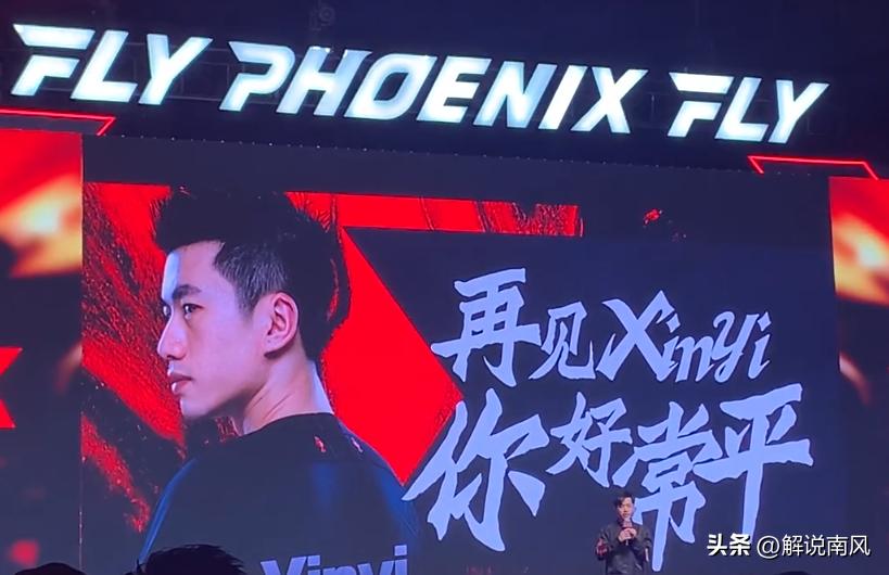 xinyi：冰岛有人心态炸了！韩网报道PawN复出