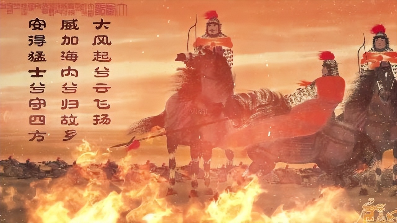 大汉帝国刘邦创立大汉王朝,刘邦回顾一生高唱大风歌