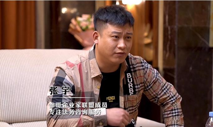 搞钱别整虚的|年入千万的91年法务专家是如何做到的？