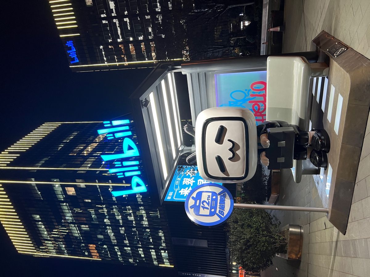 b站年底裁员,b站被曝大规模裁员