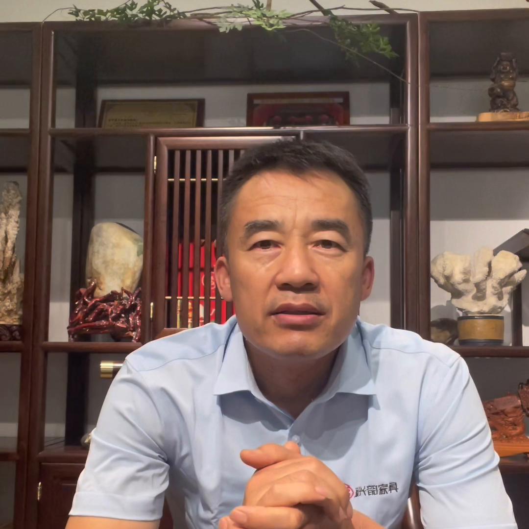 好家具,好家具选皇庭