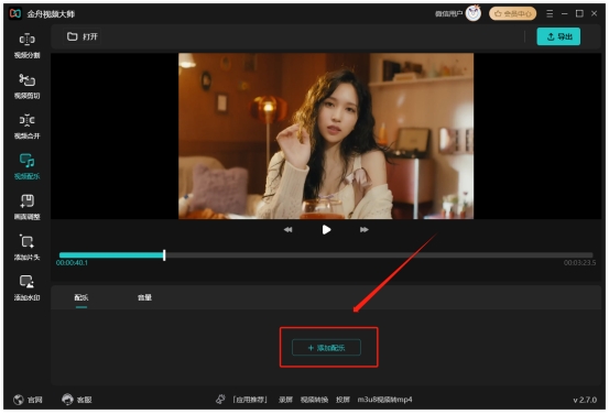视频剪辑音乐时怎么能和视频同步,剪辑视频多出来的音乐怎么剪辑