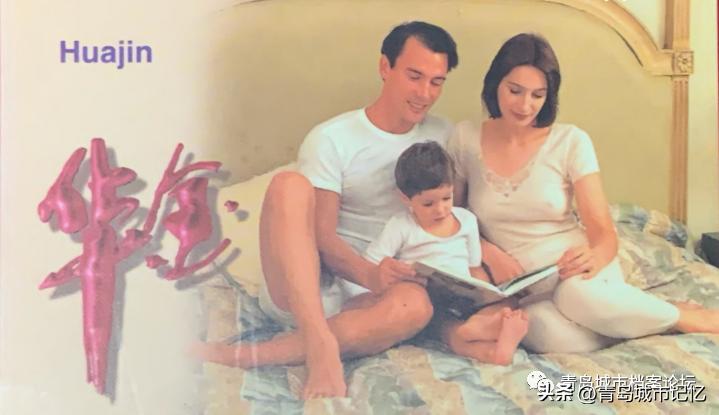 青岛第一针织厂,“飞燕”、“华金”的辉煌渐成追忆