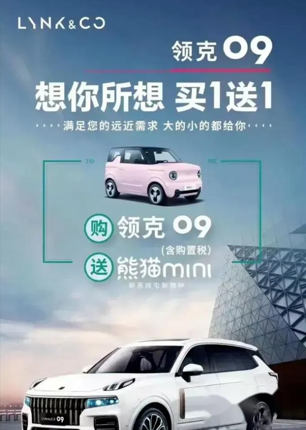 2019吉利最值得买的三款车,2022吉利热销车型
