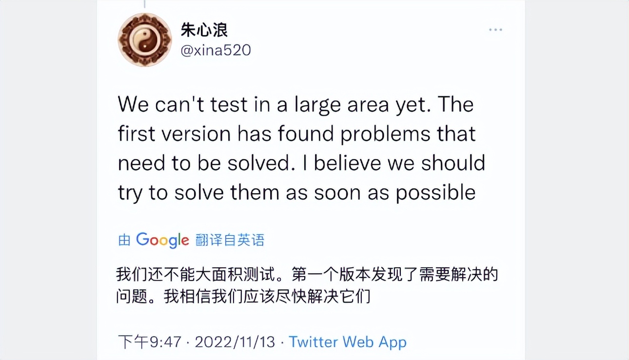 已拿到!iOS15.1XinaA15越狱工具,测试很稳定