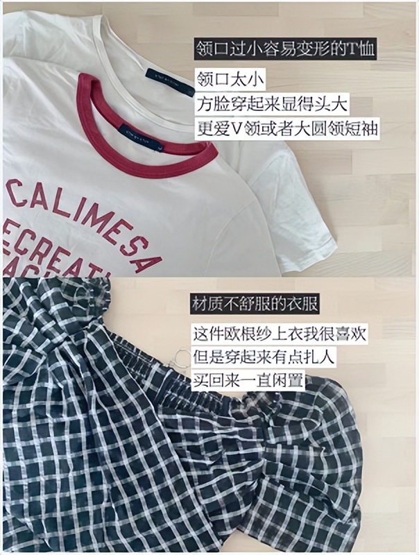 梨形身材衣服夏装,微胖梨形身材夏装小个子裙子
