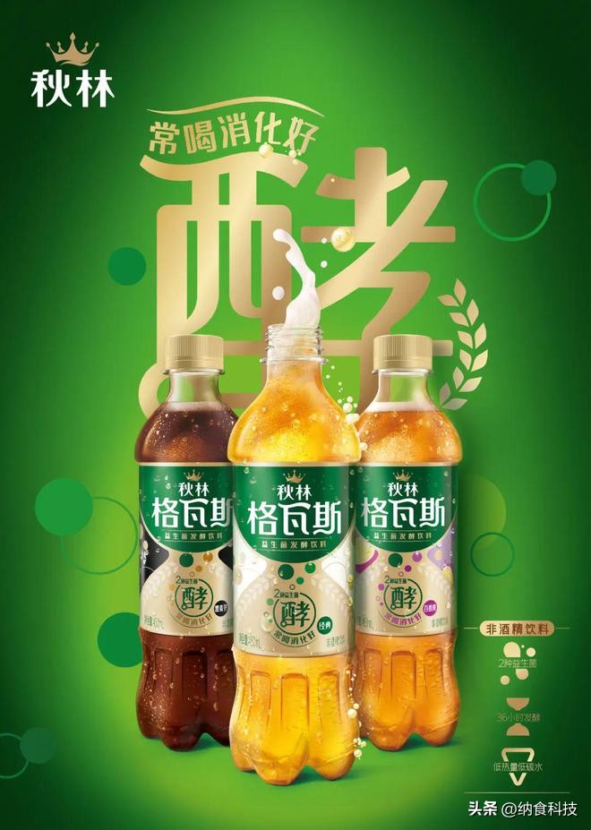 秋林格瓦斯知乎,秋林格瓦斯反向营销