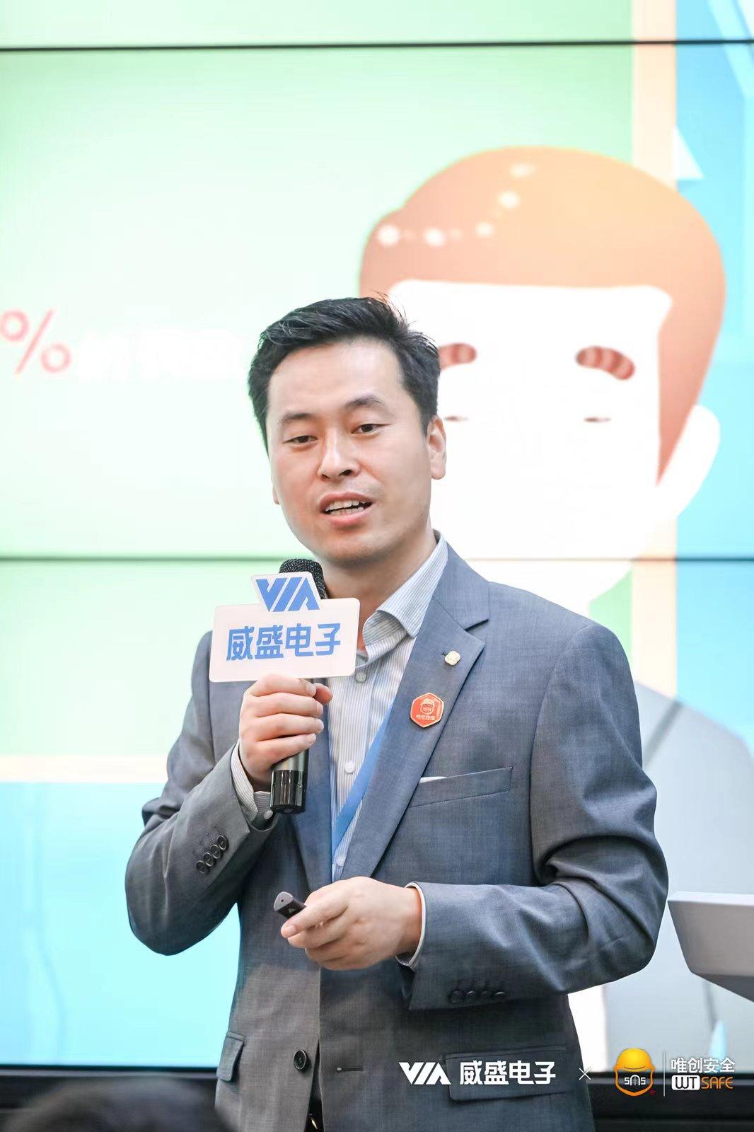 “当AI安全进入厂区”--威盛电子唯创安全