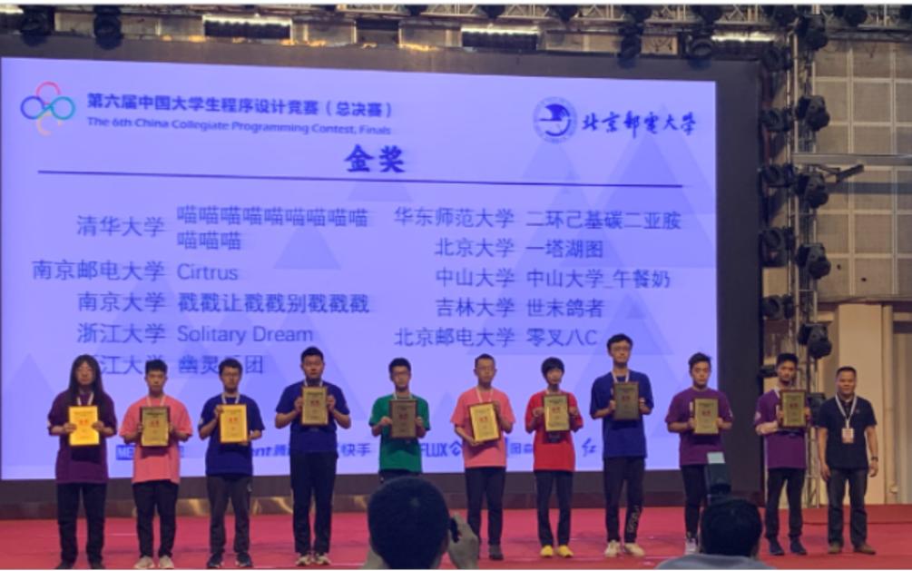 诚邀五湖计算机英才、培育祖国未来之栋梁！一起走进吉林大学计算机科学与技术学院！