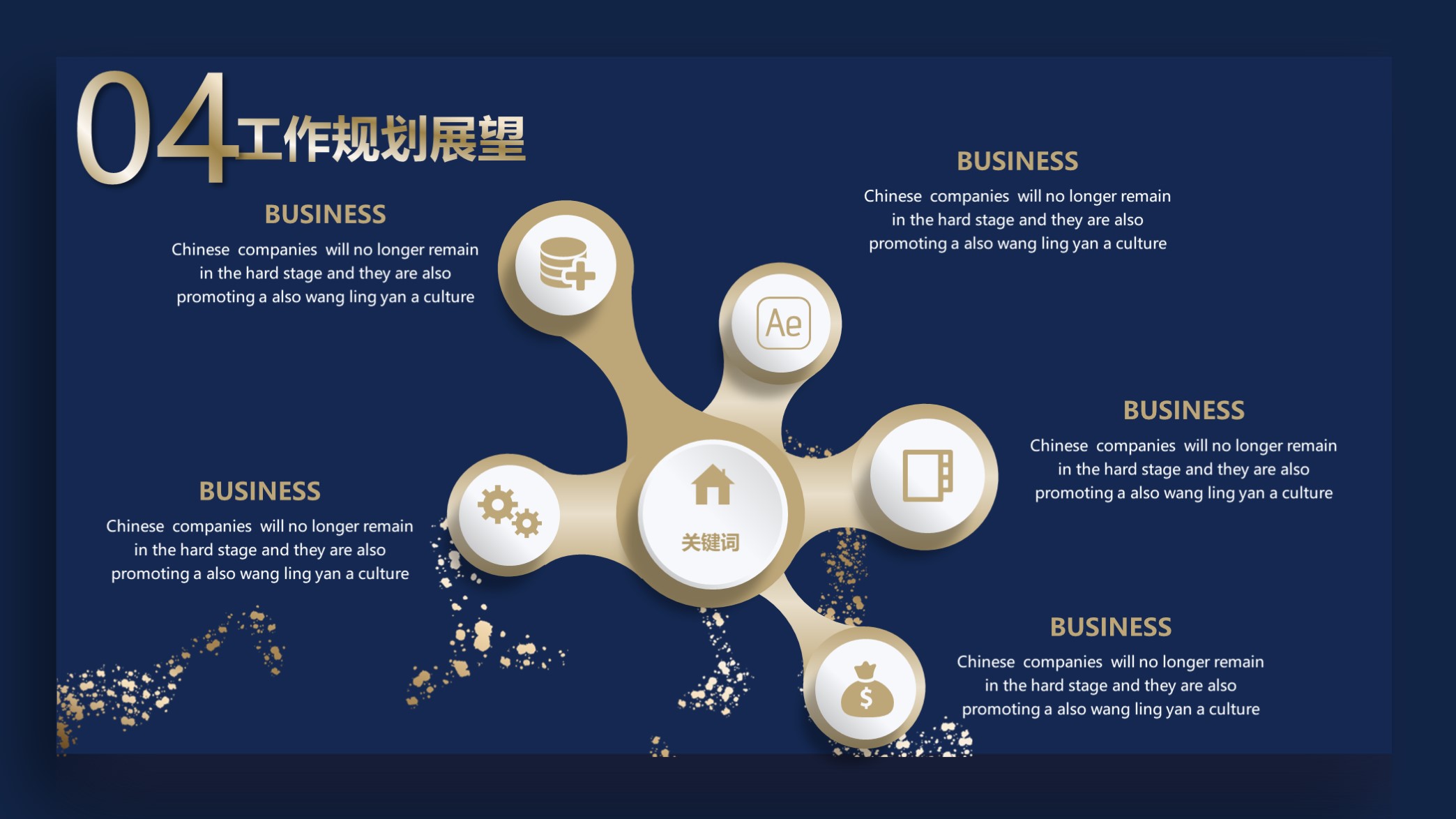 手绘述职报告小清新ppt模板图片,红色述职ppt模板