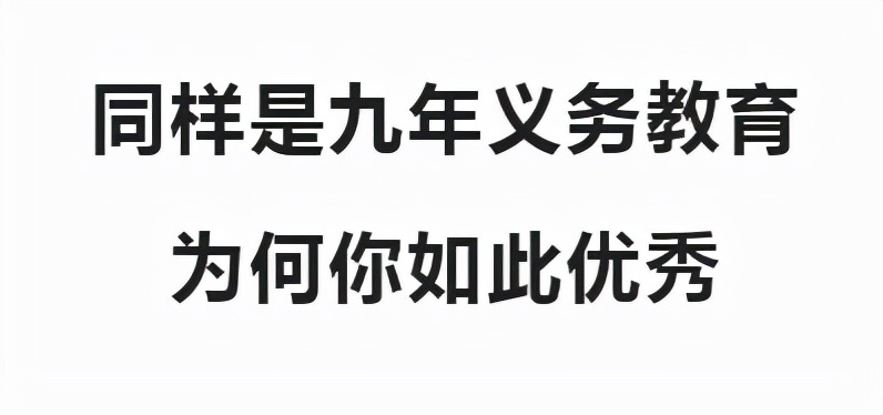 原来这就是传说中的开挂人生,这就是开挂人生的真实写照吧