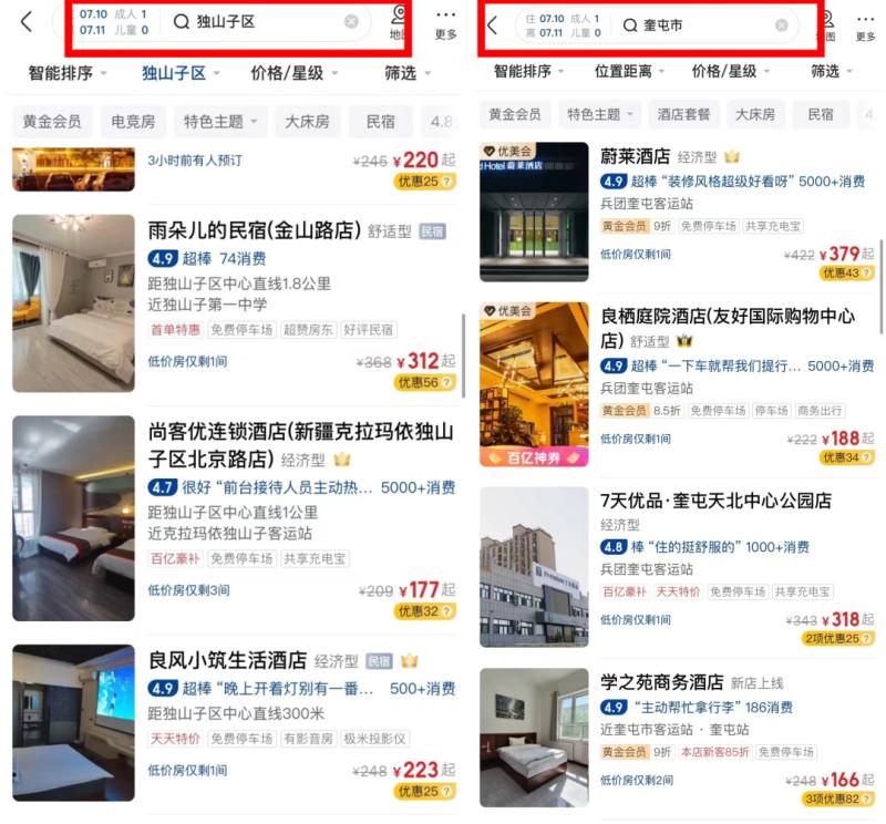 独库公路是怎么修的,关于独库公路的最新消息