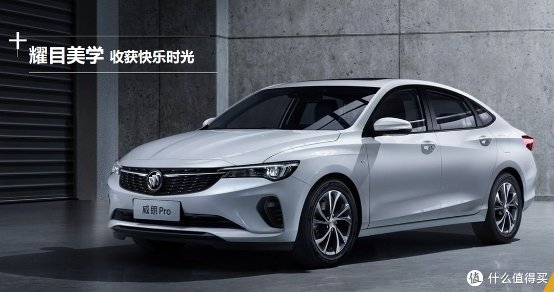 16年别克威朗车主真实感受,别克威朗三缸长期使用感受