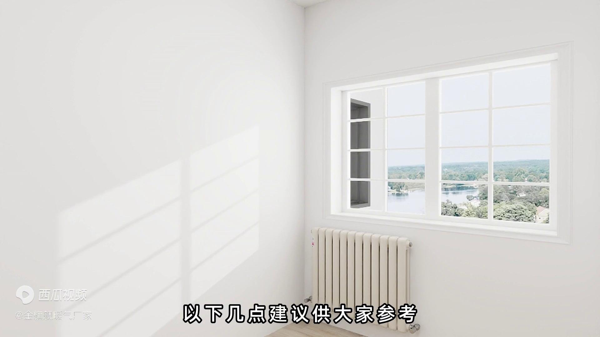 钢制暖气片中心距：如何计算和优化？