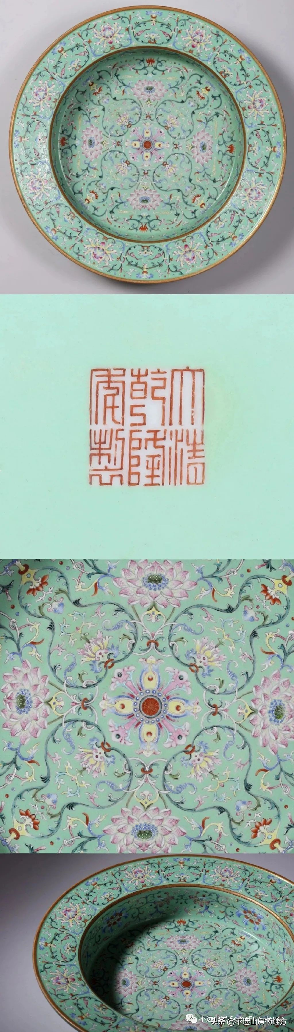 不远山房“说”清代乾隆朝粉彩瓷器（一）