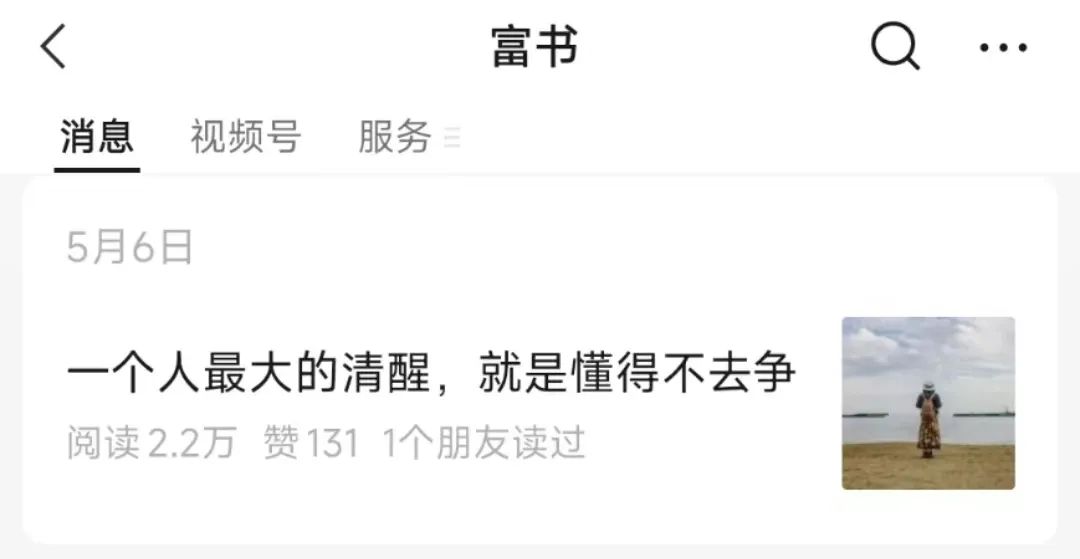 写给想通过写作赚钱的你，过稿真的不难