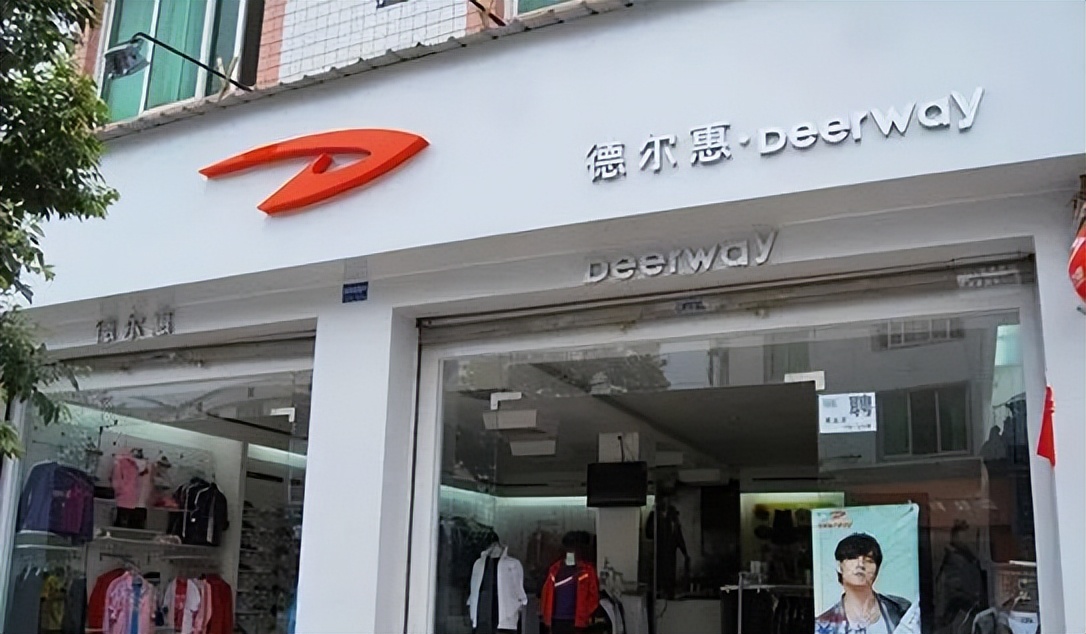 小时候穿的鞋服品牌,现在过得怎样了