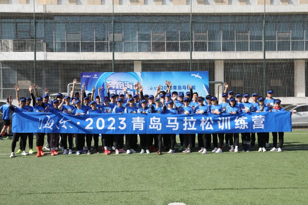 马拉松夏训训练营,封闭式马拉松训练营招募