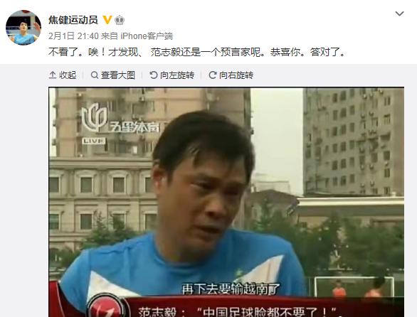 苏群吐槽国家队阵容,苏群评球广东对辽宁