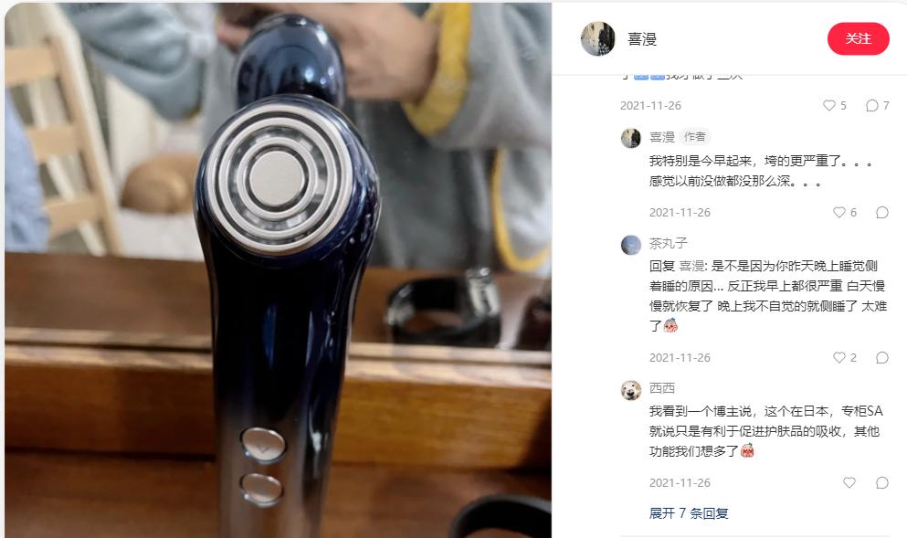 雅萌家用美容仪价格多少,雅萌家用美容仪有用吗