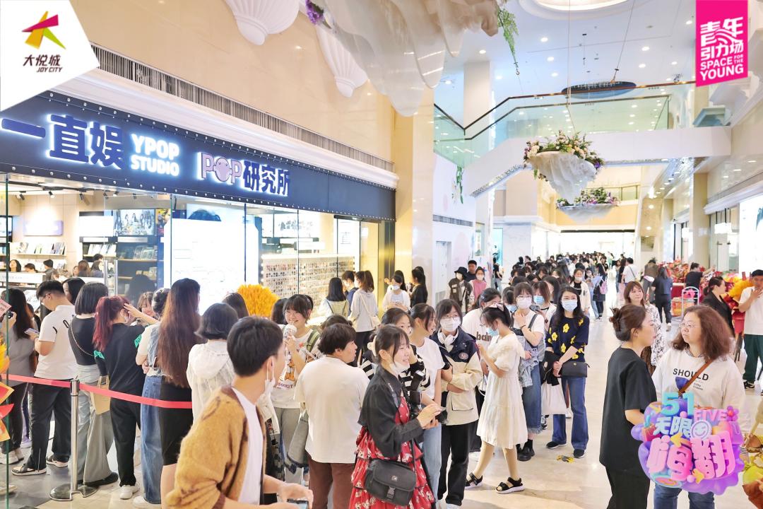 天津大悦城最新发布,天津大悦城后又有什么新亮点