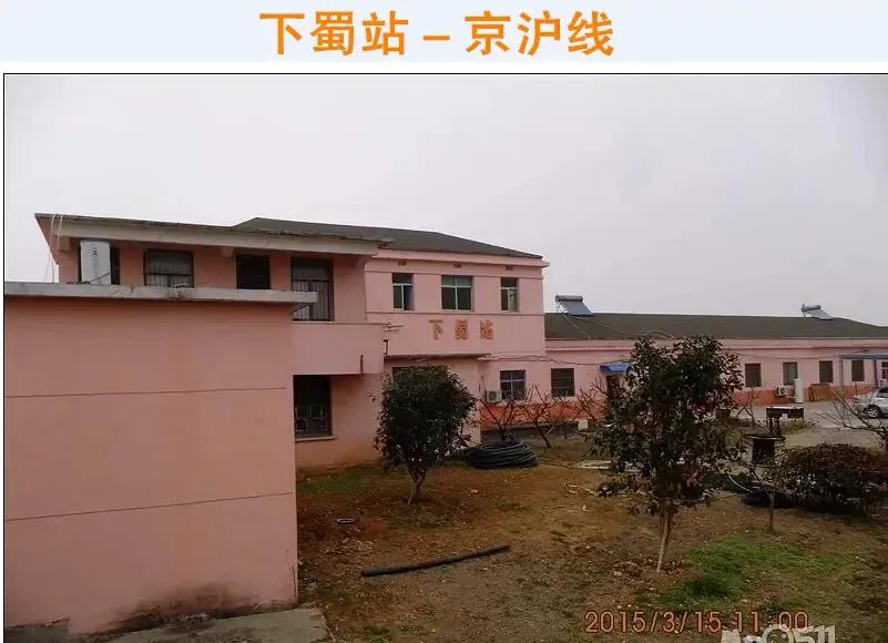 句容附近有哪些火车站,镇江火车站离句容市多远