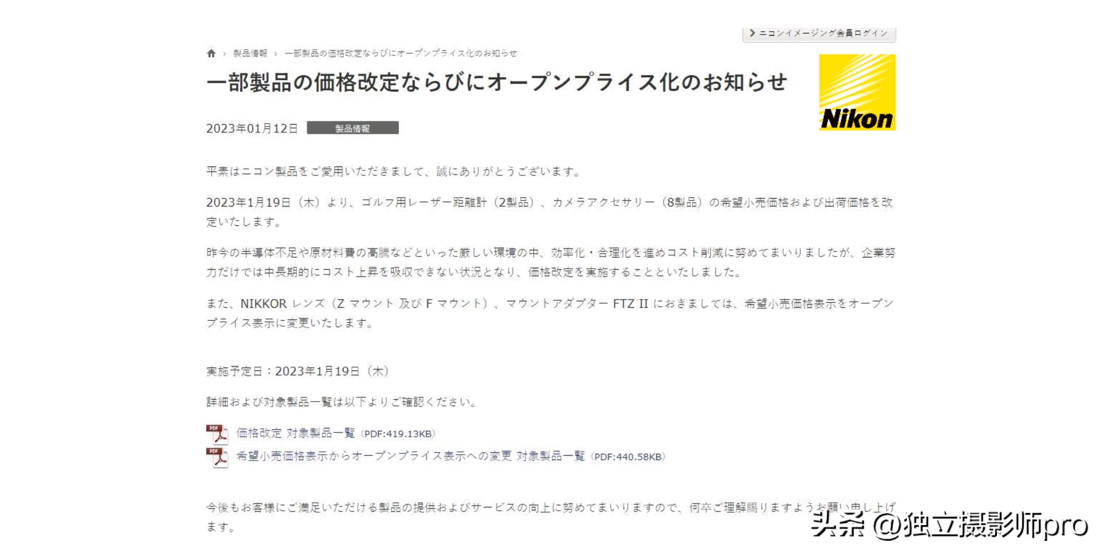 独立摄影师日常,独立摄影师直播