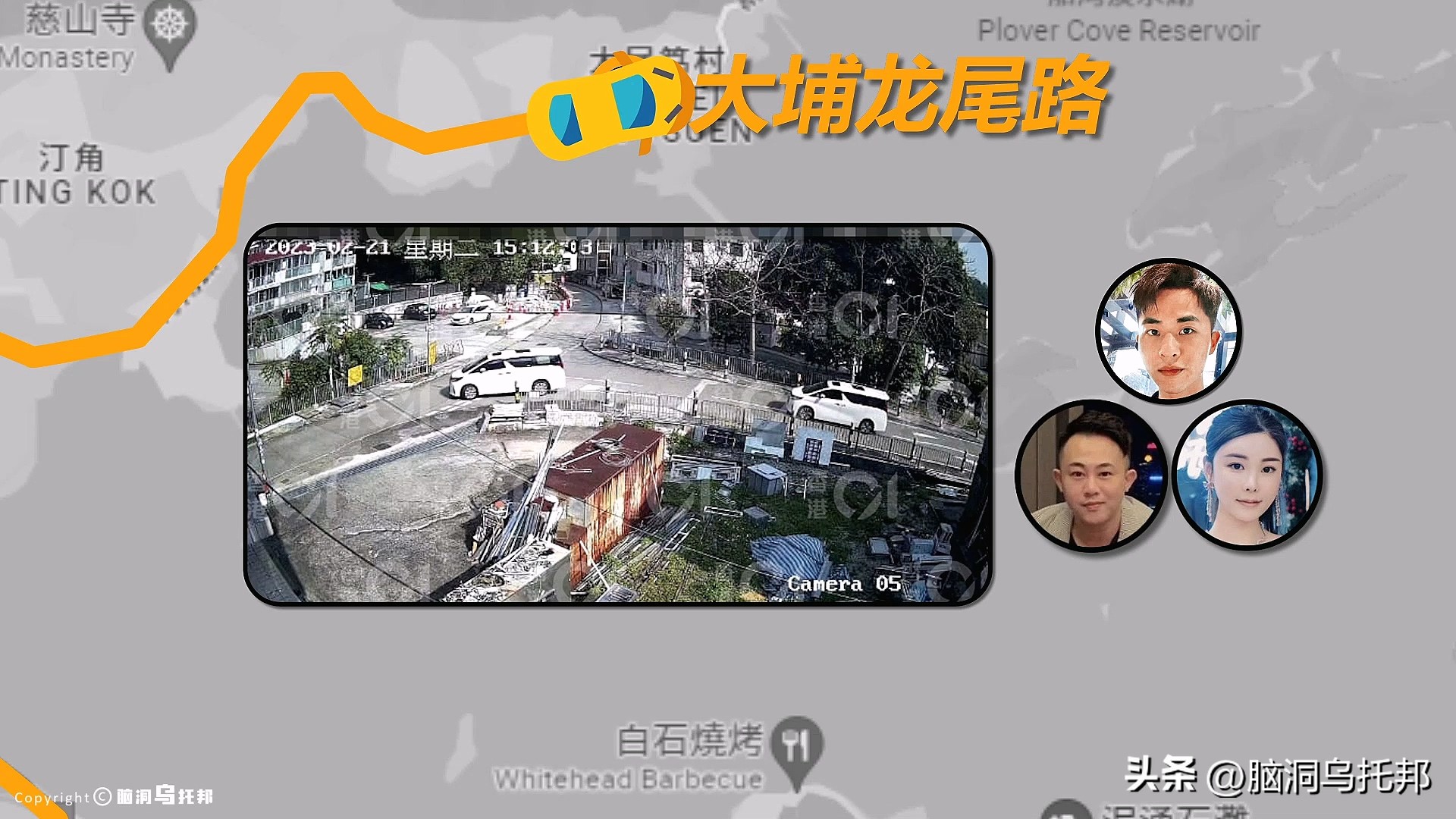 名媛案件过程,名媛碎尸案来龙去脉