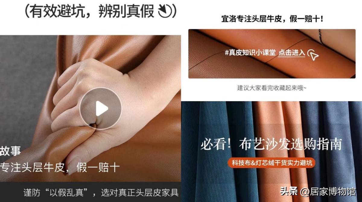 家具选什么便宜又好,家具选购系列