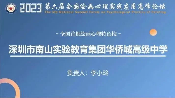华侨城高级中学深圳一模,华侨城高级中学高优率