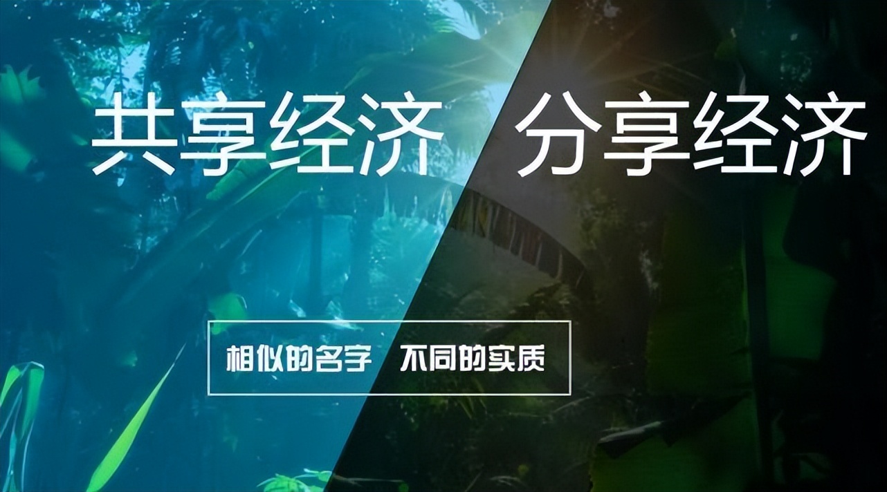 分享购会员机制,分享购创新型商业模式