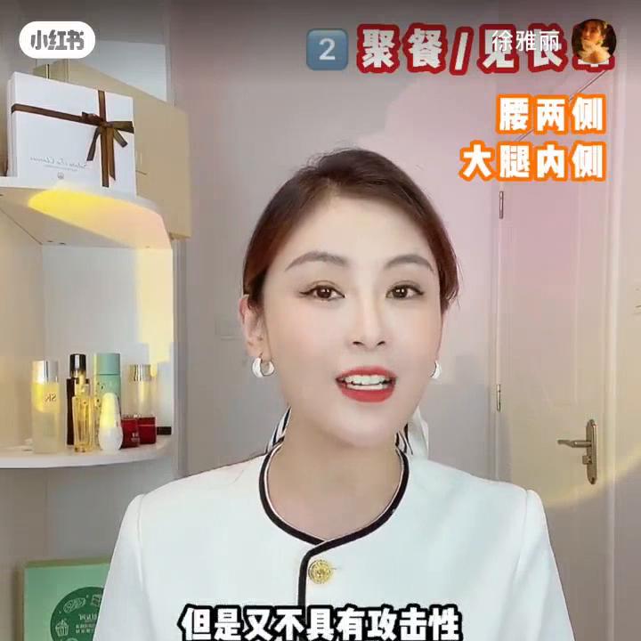 香水正确喷法,香水正确喷法图