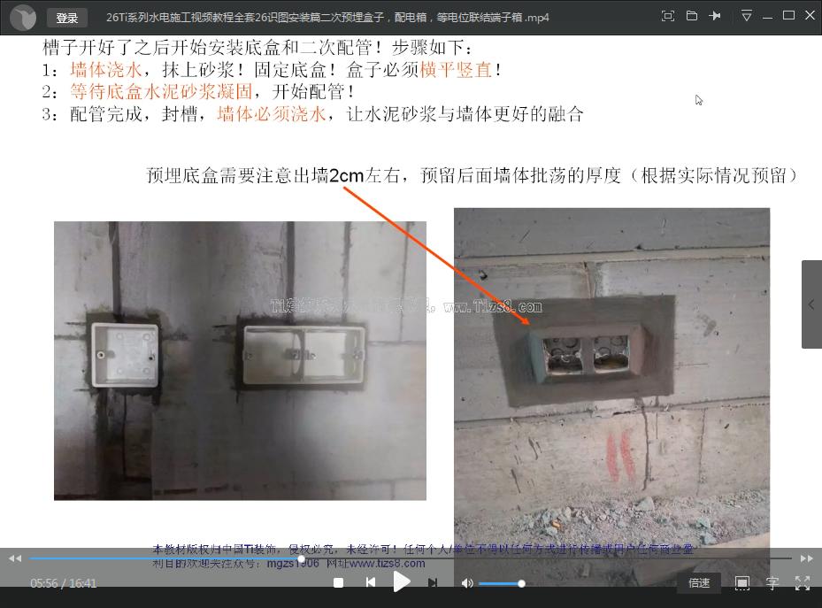 大工建筑工程技术手机软件包含哪些视频教程？？？？