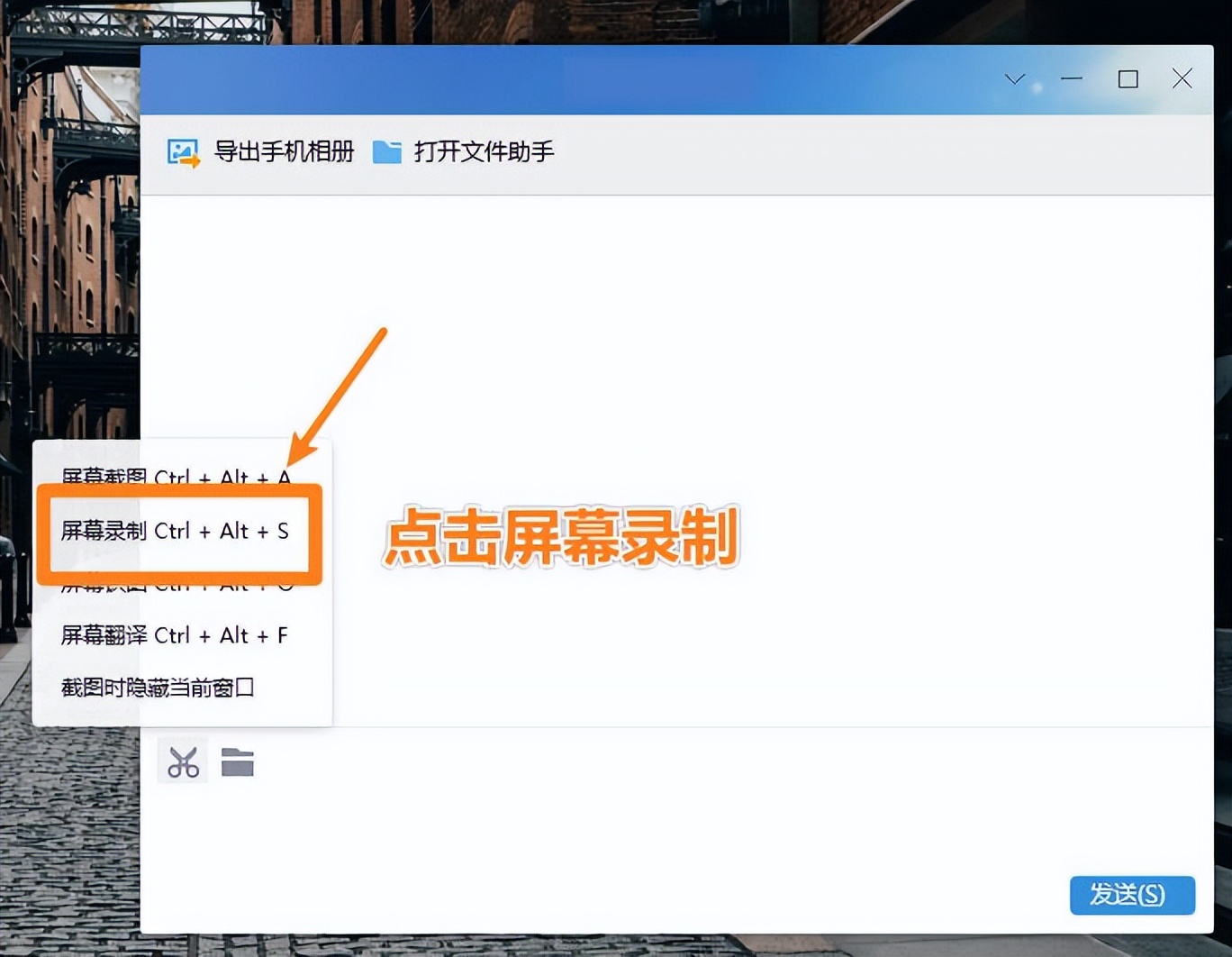 电脑如何高效录屏教程图解,电脑自带录屏功能怎样快速录屏