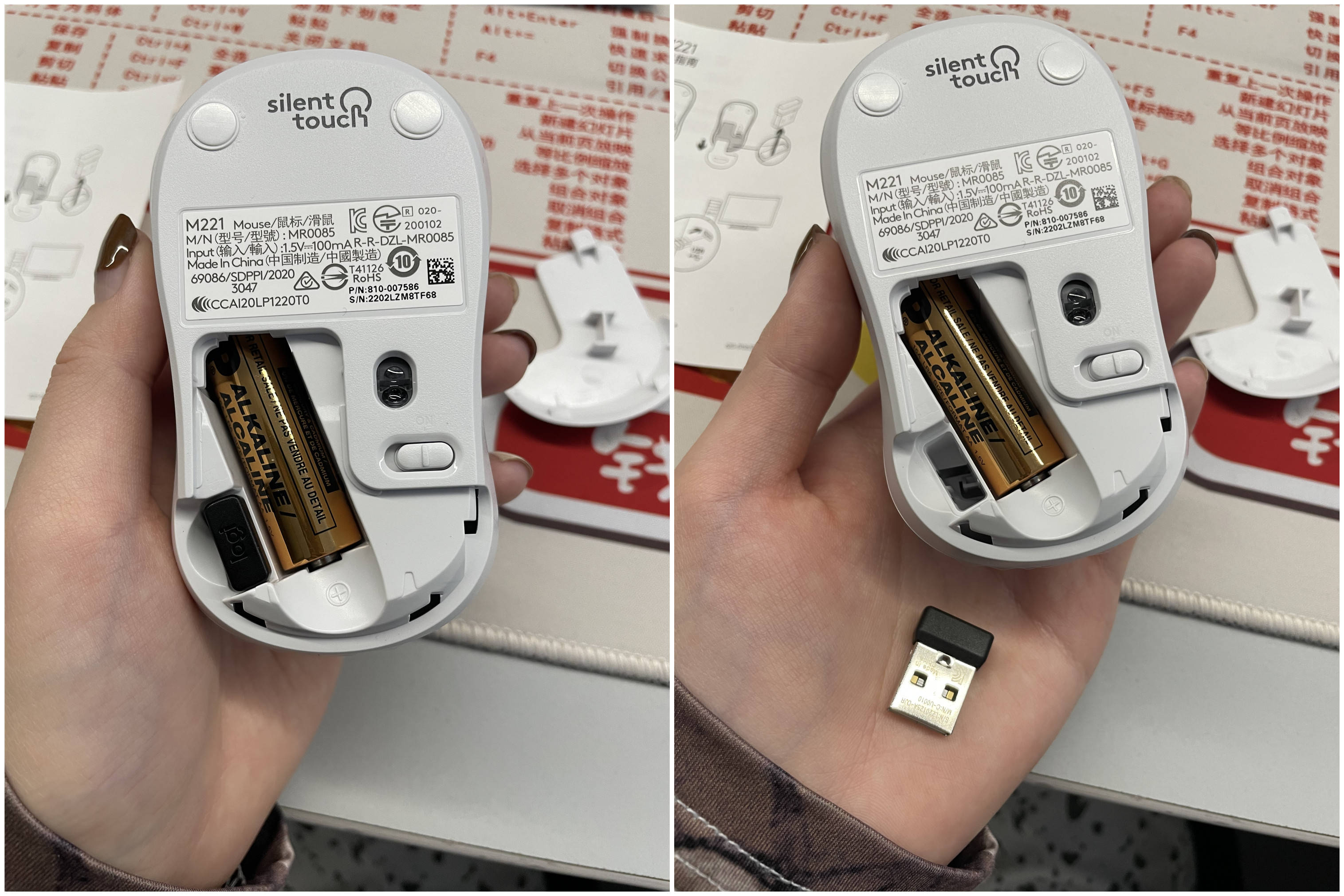 罗技鼠标m221评测,罗技鼠标m221怎么连蓝牙