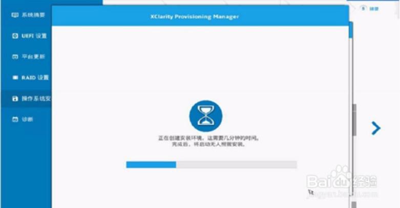 联想sr650服务器raid设置,sr650服务器raid配置