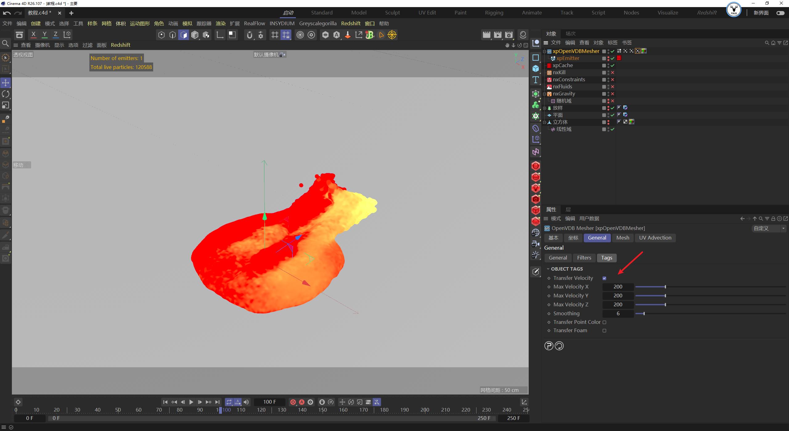 c4d融化物体教程,c4d怎么制作融化效果
