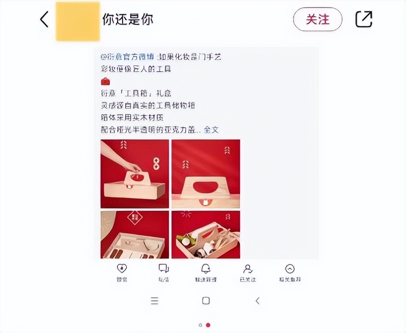 高调开撕！ “国货之光”塌房啦？