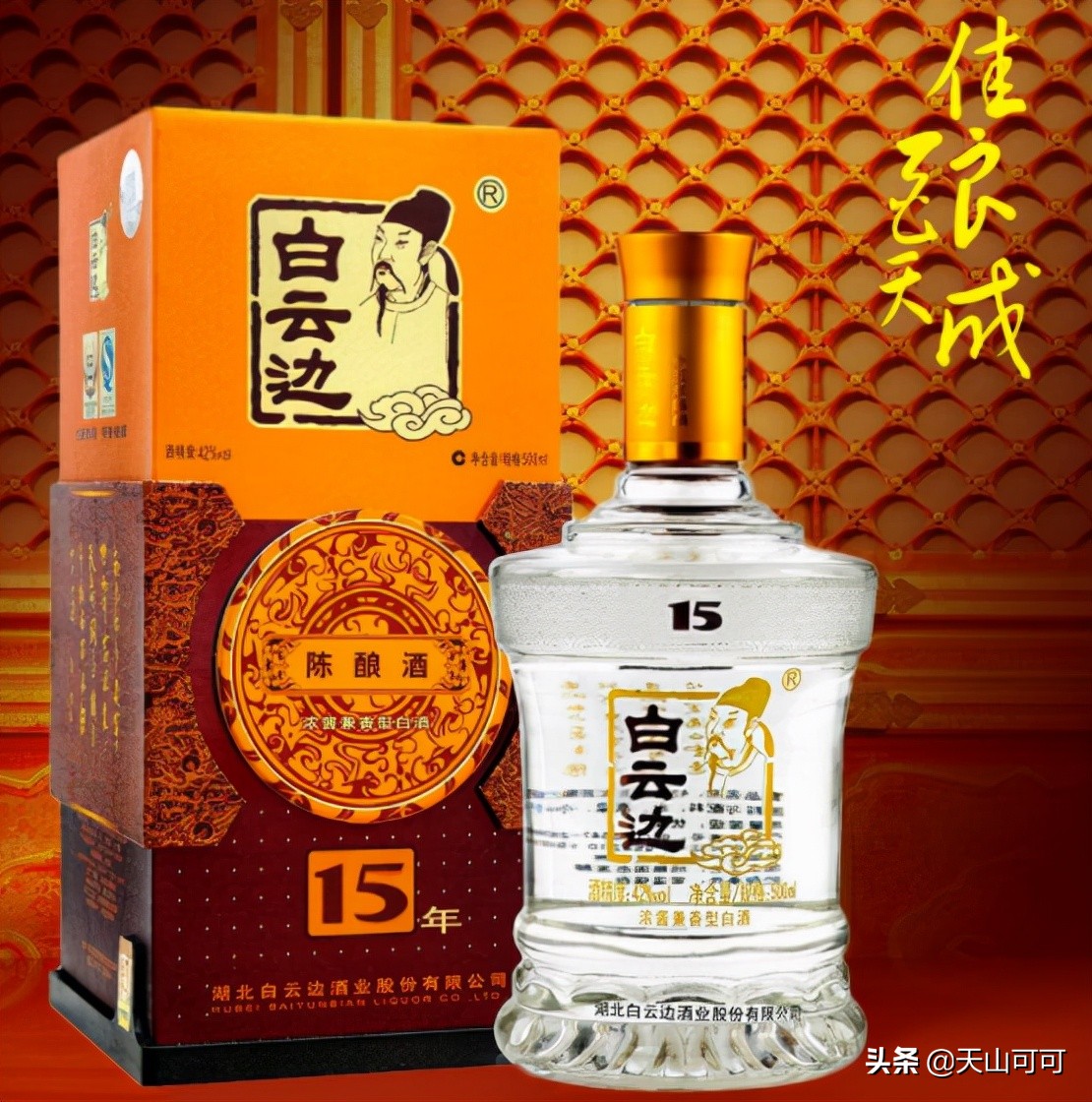 好喝便宜的十款精酿,公认最好喝的五款精酿