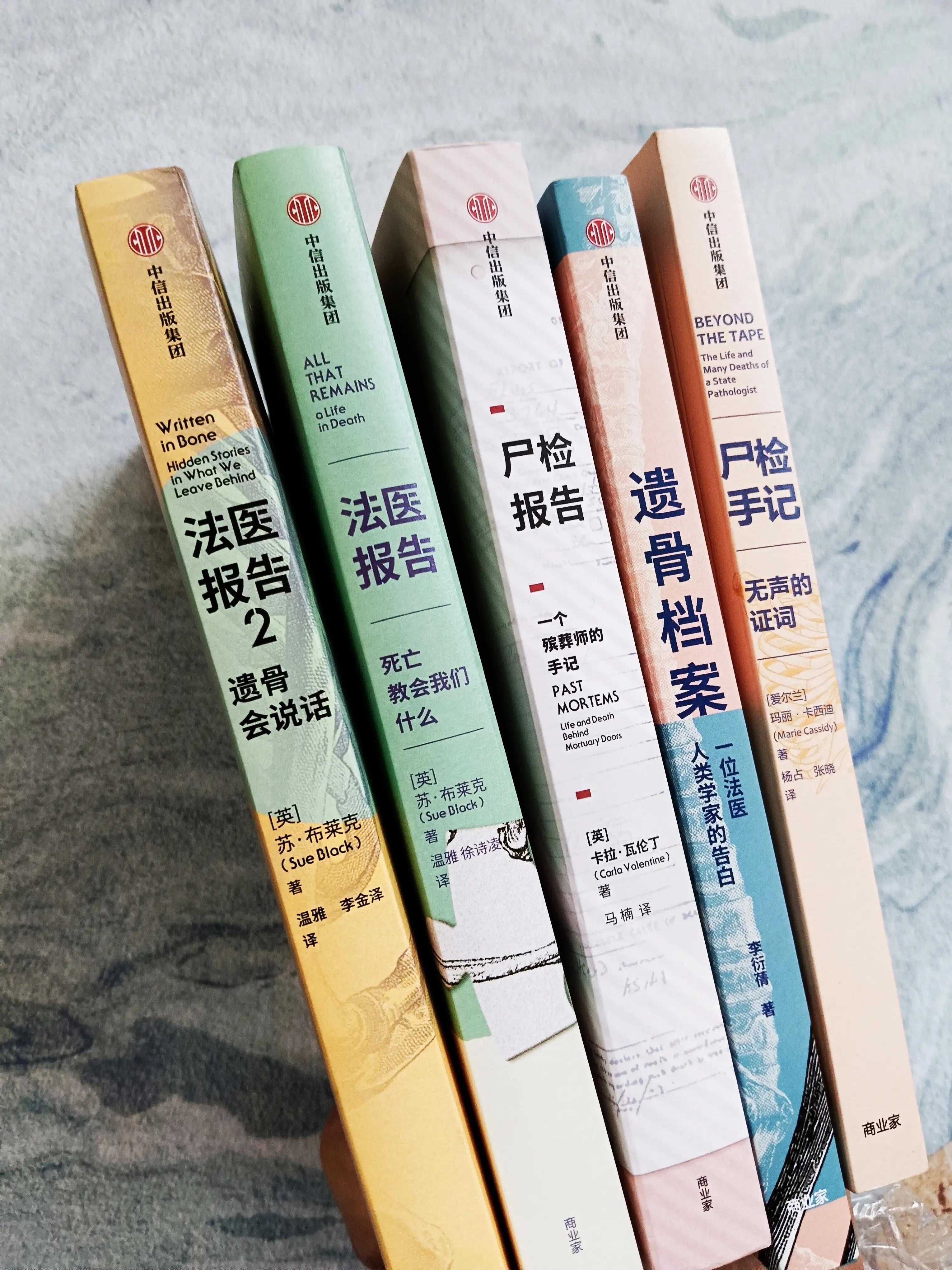 走进医学解剖,走近法医的真实故事