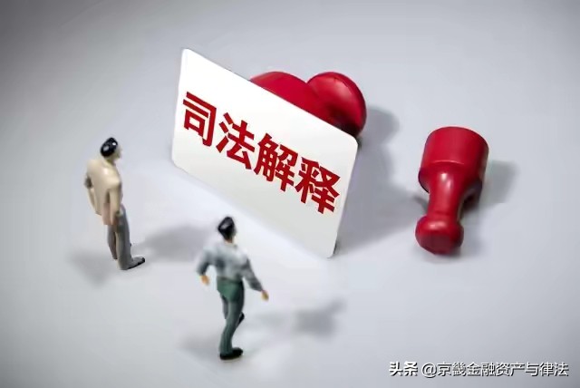 执行监督典型案例,执行办案指引与办理执行案件规范