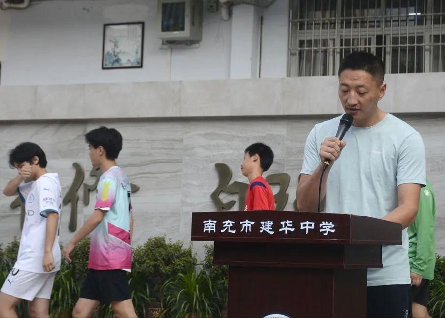 喜迎二十大拼搏绿茵场——建华中学2022年校园足球联赛圆满结束