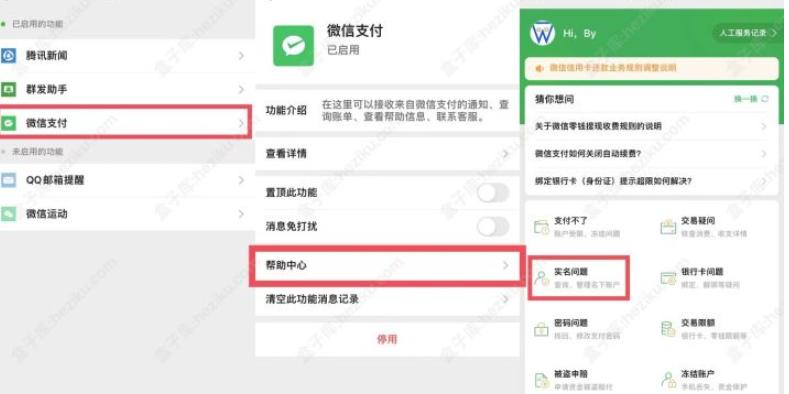 身份证被别人盗用没有证据怎么办,身份证被盗用涉及诈骗了怎么解决