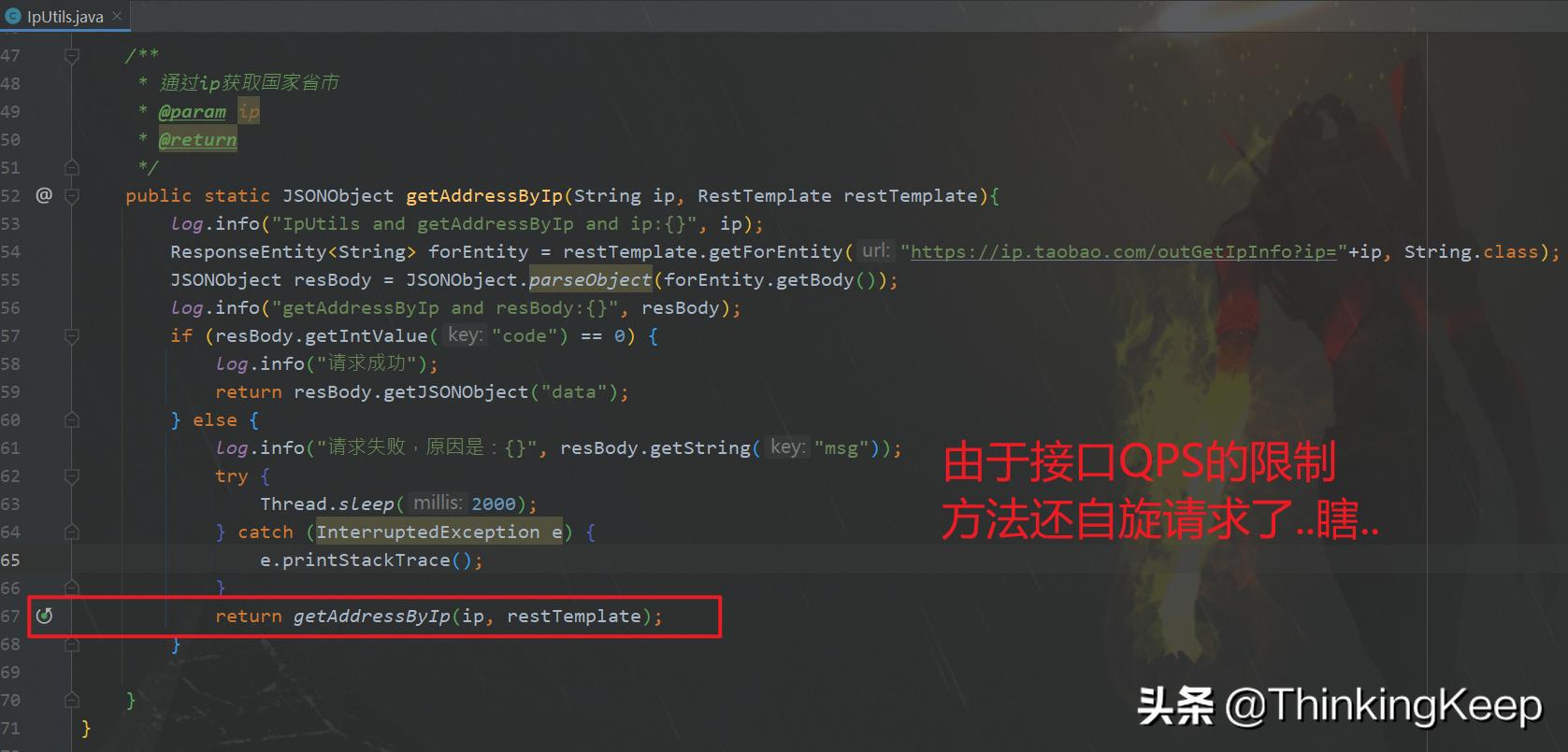 再见ip.taobao，全网显示IP归属地，快用这个开源库