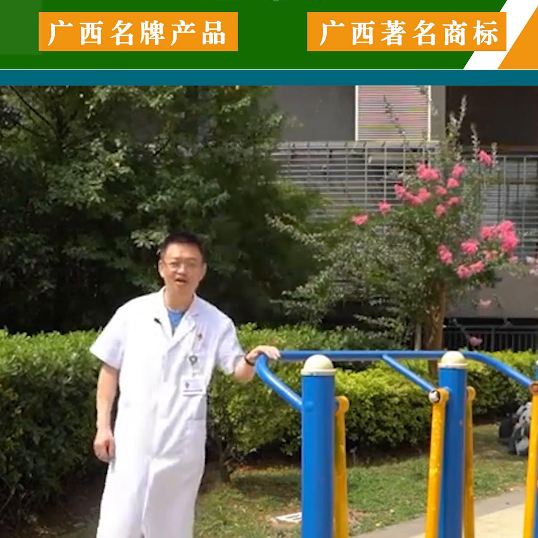 飞乔体育器材篮球架,15岁健身房器械使用教程大全