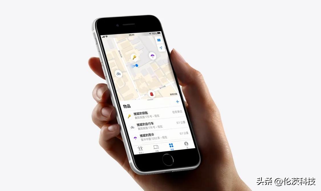 蓝牙资讯|苹果与谷歌起草蓝牙定位追踪设备行业规范